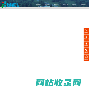 辰康药业-活性生物肽-小分子生物肽-东阿辰康药业有限公司