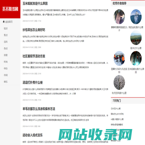 手不释书网
