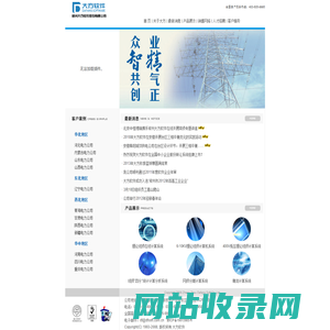 郑州大方软件股份有限公司欢迎您！
