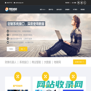 易阳卓越