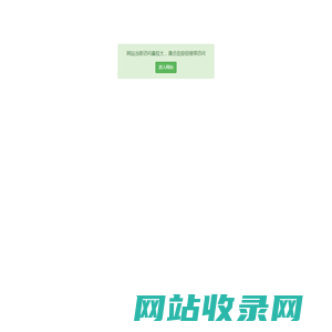 中航