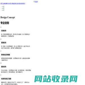 星空·综合(体育中国)官方网站