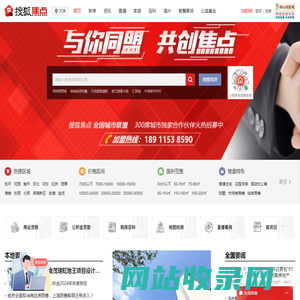 天津房地产_天津房产网_天津房产信息网-天津焦点网