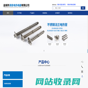 法兰电热管,镍铬电热丝,风道加热器-盐城市源泉电热电器有限公司