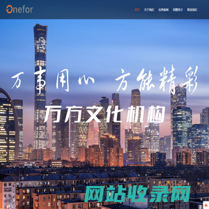 北京万方荣辉文化发展有限公司
