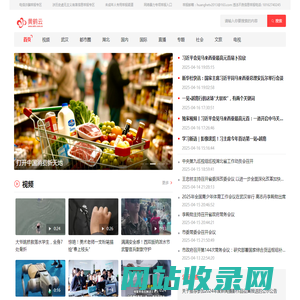 黄鹤云
