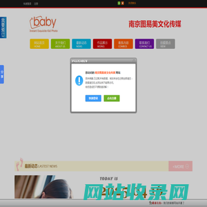 南京瞬间精致儿童摄影_南京儿童摄影_南京满月百天照_南京拍的最好的亲子照_南京新生儿摄影