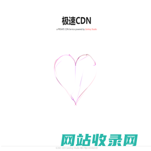 极速CDN | jscdn.cn