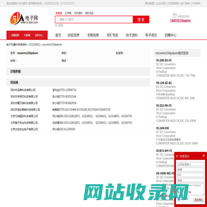 nscsnnn150pdunv - IC - 电子元器件 - 51电子网