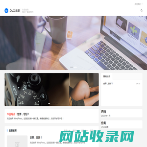 Linux老运维-Linux服务器维护-网站搬家-海外服务器租用-服务器迁移-服务器安全维护