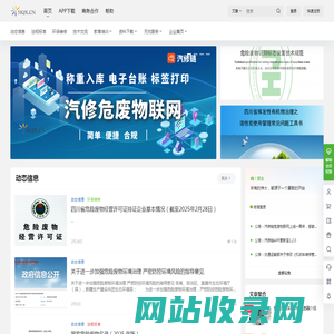 汽修链 – 链接汽修相关