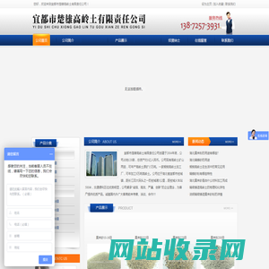 精密铸造莫来砂粉|精铸砂粉|湖北楚雄煅烧高岭土公司