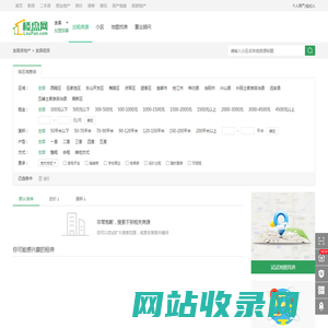 宜昌租房_价格信息_面积户型_宜昌楼盘网