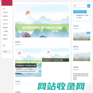 哈尔滨梦阳进出口有限公司