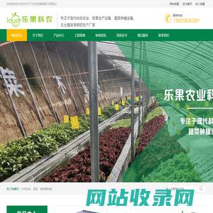 北京志行天下科技发展有限公司