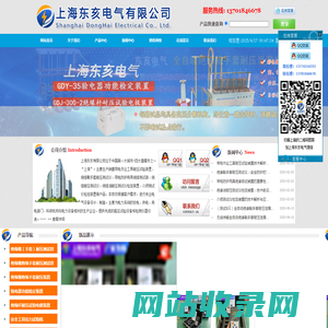 带电作业工具耐压试验装置|绝缘靴手套耐压测试仪-上海东亥电气有限公司