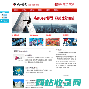 泰州影视公司,泰州广告公司,泰州企业宣传片-江苏世纪畅想文化传播有限公司-0523tv.com