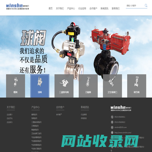 江苏赢轩科技有限公司