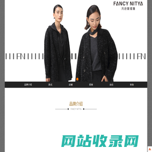 广州市狄诗服饰有限公司