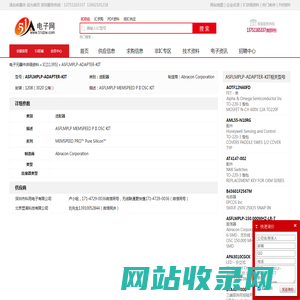 ASFLMPLP-ADAPTER-KIT 适配器 Abracon Corporation - IC - 电子元器件 - 51电子网