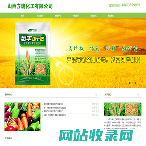 赣州市南康区俊萍果业发展有限公司1