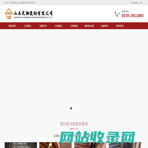 铝合金斗拱_不锈钢斗拱_金属斗拱厂家-山东光翔建材