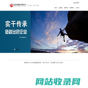 经纶传媒股份有限公司--经纶传媒