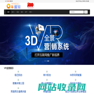 华易付-www.easpay.com-欢迎您