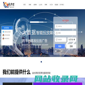 媒介PR- 全国新闻稿件发布平台，一手新闻媒体资源一站式发稿网站平台，专业软文营销自助发稿平台