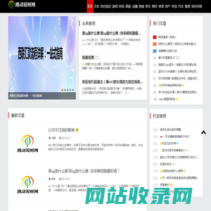 跳动锐财网