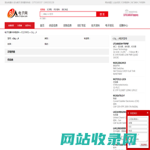c1q_-_4 - IC - 电子元器件 - 51电子网