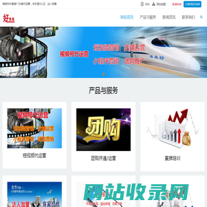 海城市抖音推广_海城市团购开通_海城市代运营_海城市短视频推广_海城市达人招募加盟_海城市快手推广_海城市本地生活服务商_好来单(东莞)网络科技有限公司_鞍山海城市