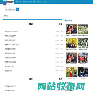 悬崕峭壁网