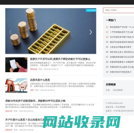 涛达理财网-分享财富生活、交流理财心得的理想平台!