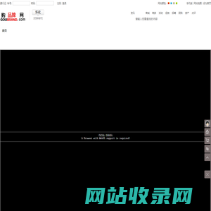 怀化购品牌网-怀化品牌招商、品牌加盟店、品牌营销-怀化购品牌加盟营销网