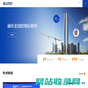湖北江汉建筑工程机械有限公司