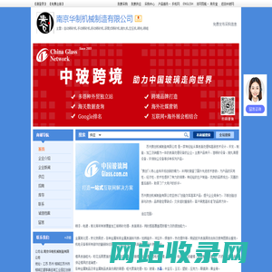 南京华制机械制造有限公司-自动喷砂机,手动喷砂机,移动喷砂机