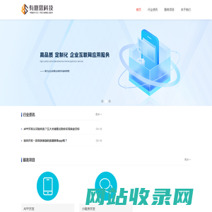 有意思科技