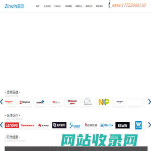 深圳至远电子设备有限公司