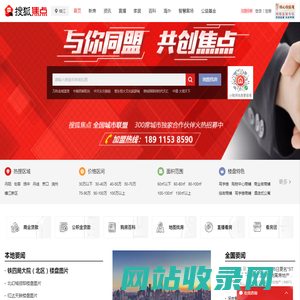 镇江房地产-镇江房产网-镇江房产信息网