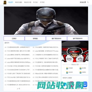 绝地求生卡盟推荐-吃鸡卡盟专业服务