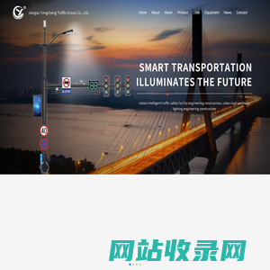 Jiangsu Yongcheng Transportation Group Co., Ltd.