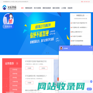 北京天佑方舟科技有限公司