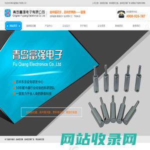 旋转阻尼器,双向旋转阻尼器,旋转阻尼器厂家--青岛富强电子有限公司
