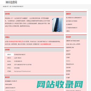 污泥干化减量,危废污泥干燥干化_苏州新坤远环保技术有限公司