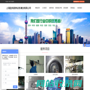 上海勤岚厨房设备清洗有限公司