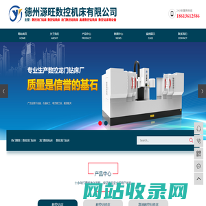 数控龙门钻床_龙门数控钻床_数控龙门钻床厂家-德州市陵城区源旺数控机床有限公司