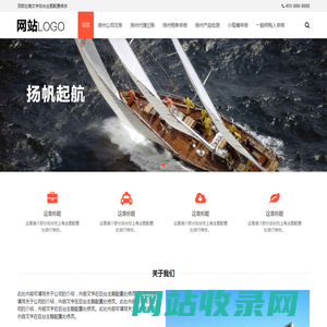 扬州公司注册,轻松开启您的创业之路