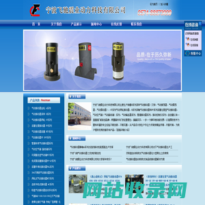 气动振动器 活塞往复振动器 气动敲击锤 管道振动器-宁波飞驰震业动力科技有限公司