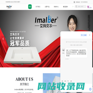上海人造石厂家-人造石台面-石英石台面-大理石价格-上海裴林家具用品有限公司